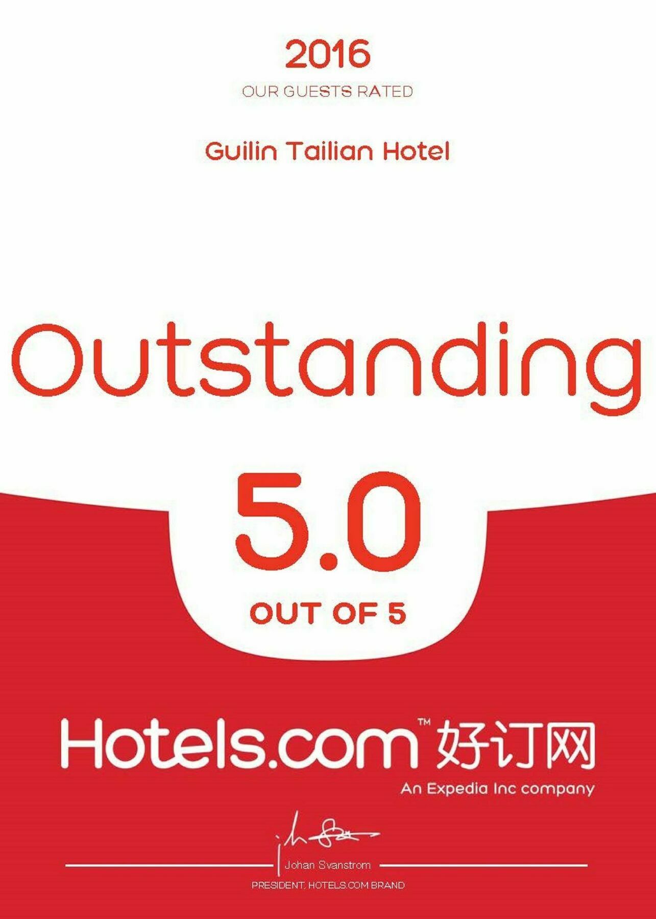 Guilin Tailian Hotel Buitenkant foto